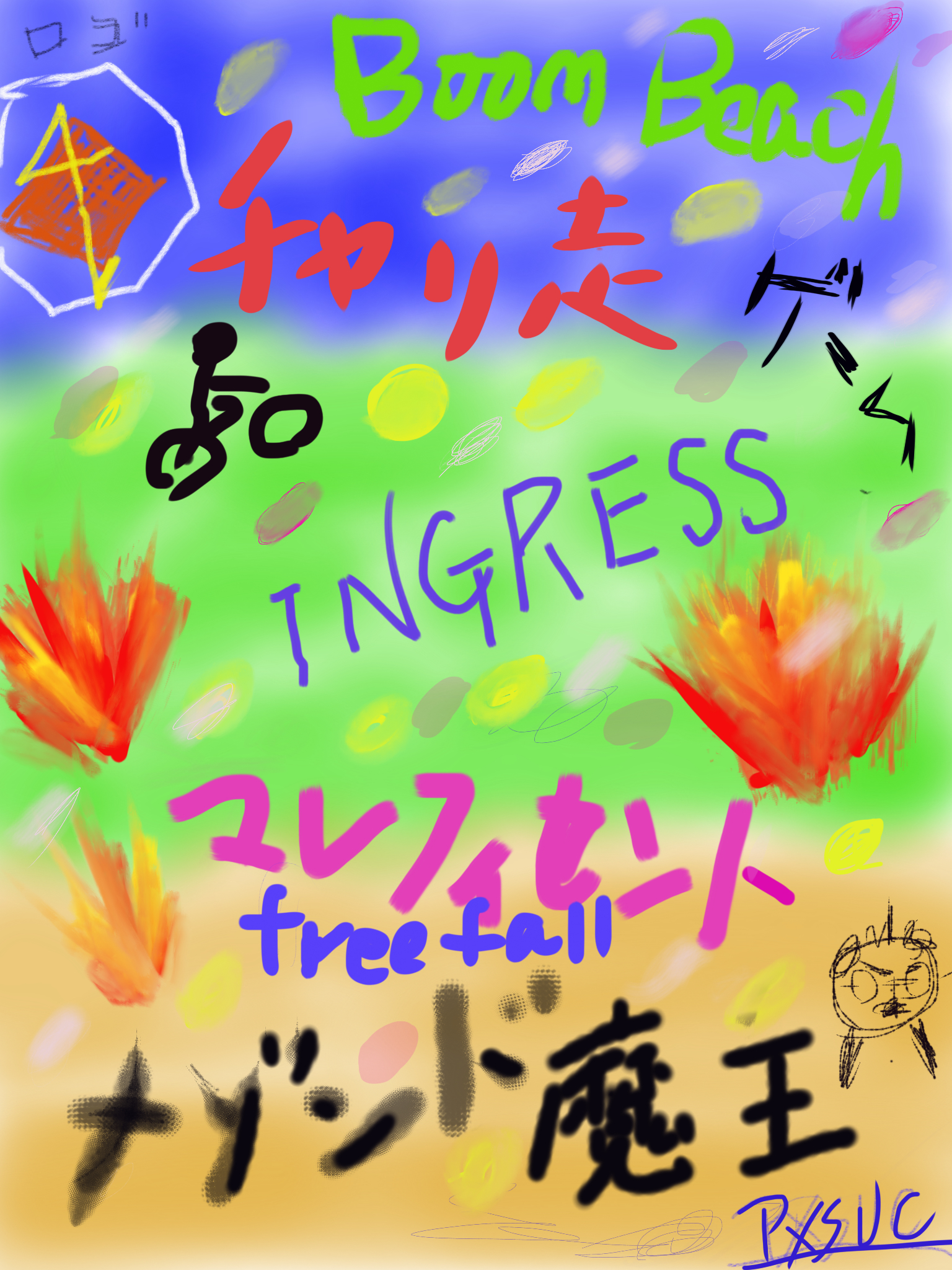 名称未設定アートワーク-1.jpg