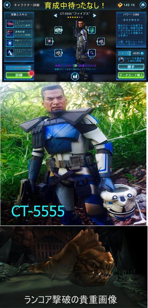ct-5555.jpg