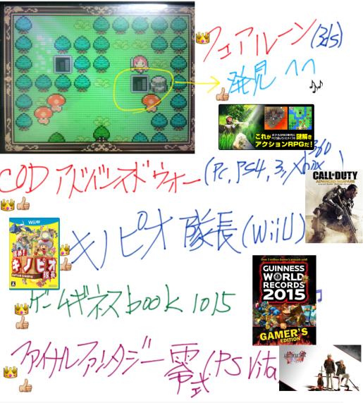 games kinkkyou.jpg