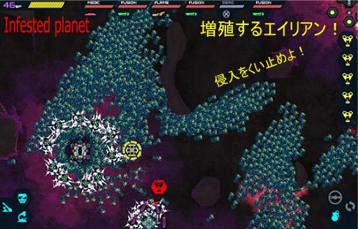 infested p first.jpg