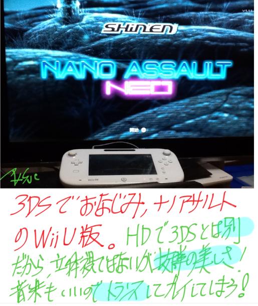 nanoasa neo.jpg