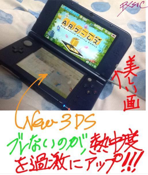 new 3ds F.jpg