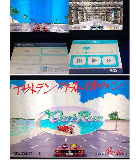 outrun F.jpg