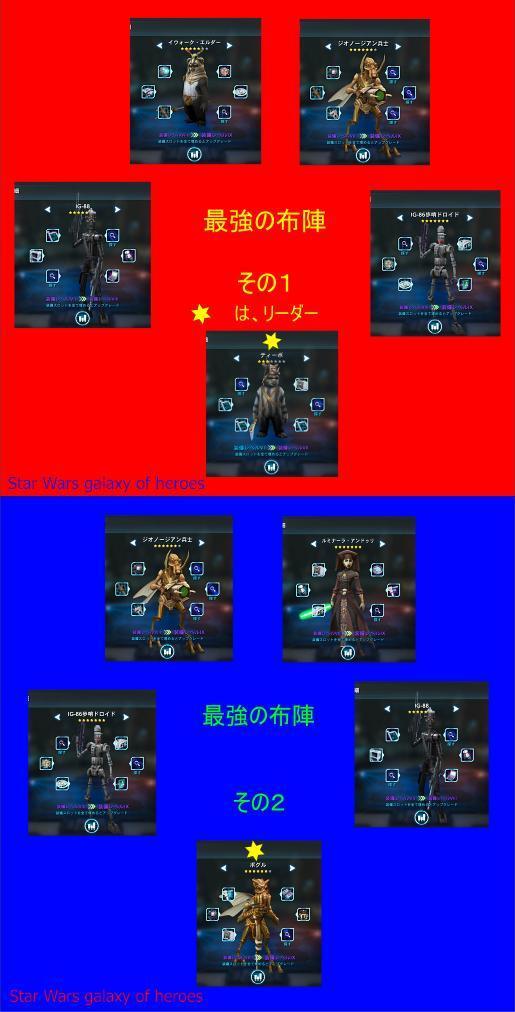 saikyou.jpg