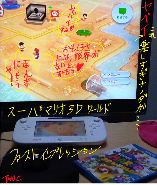 sm3dw F.jpg