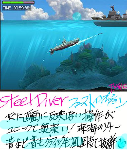steel d F.jpg