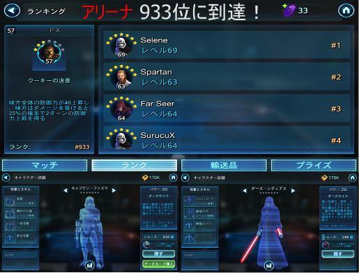 sw ar-na.jpg