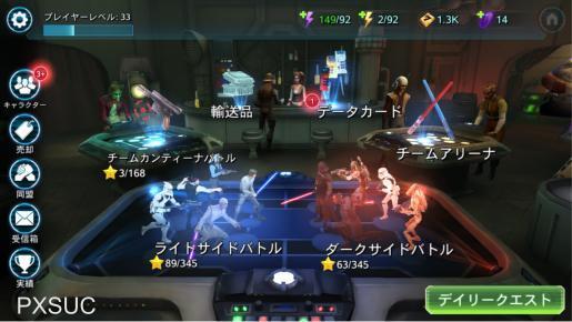 sw goH.jpg