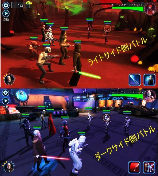 sw goh sec.jpg