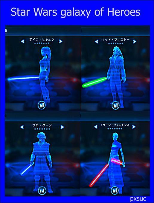 swgoh charac.jpg